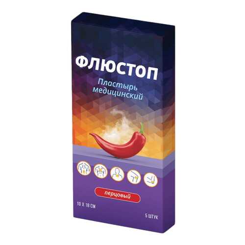 Флюстоп пластырь перцовый разогревающий 5 шт. в Аптека Озерки