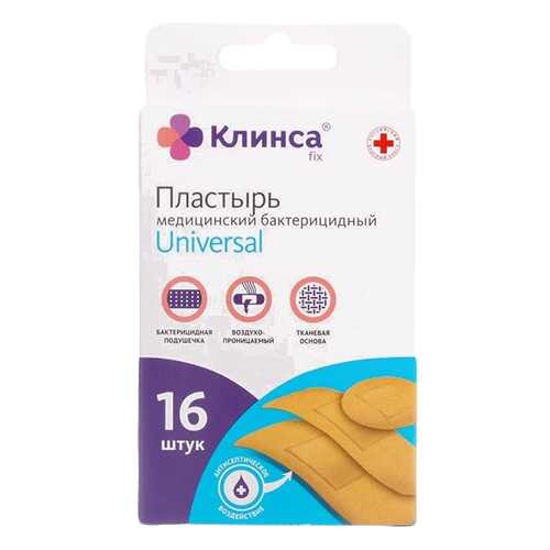Клинса Лейкопластырь бактерицидный Универсальный набор 16 шт. в Аптека Озерки