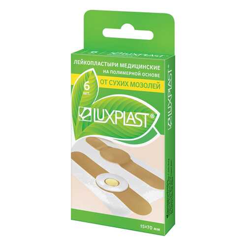Пластырь Luxplast от сухих мозолей на полимерной основе 6 шт. в Аптека Озерки