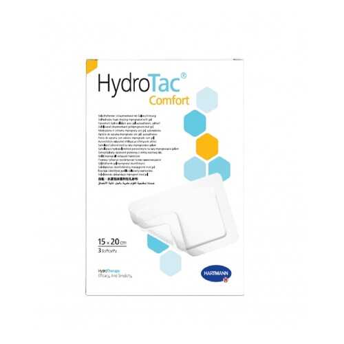 Повязка Hydrotac comfort Гидротак комфорт губчатая самоклеящаяся 15х20 см 3 шт. 685820 в Аптека Озерки