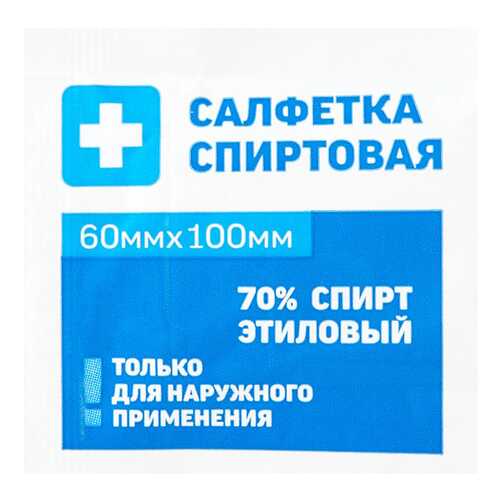 Салфетка антисептическая PL спиртовая 6 х 10 см 1 шт. в Аптека Озерки
