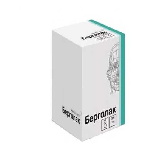 Берголак таблетки 0,5 мг 2 шт. в Аптека Озерки