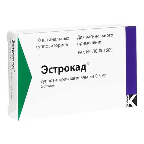 Эстрокад супп. ваг. 0,5 мг №10 в Аптека Озерки