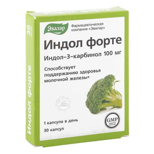 Индол форте Эвалар 230 мг 30 капсул в Аптека Озерки