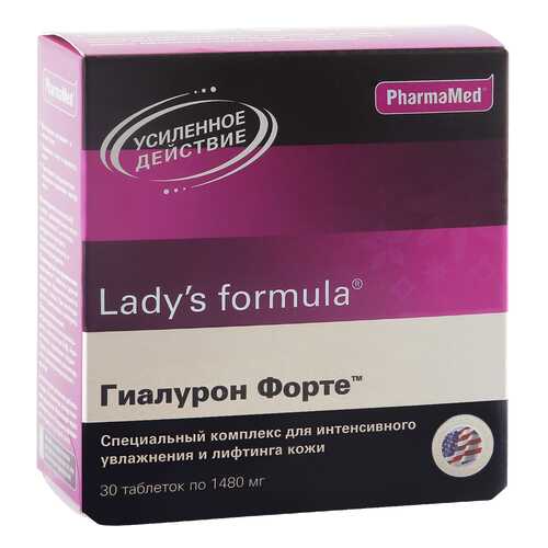 Lady's formula PharmaMed гиалурон форте таблетки 30 шт. в Аптека Озерки
