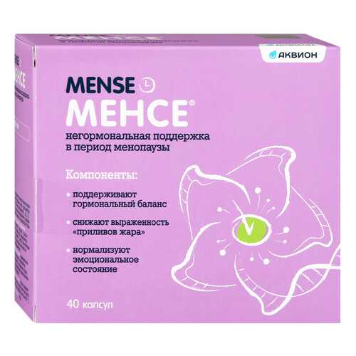 Менсе капсулы №40 в Аптека Озерки
