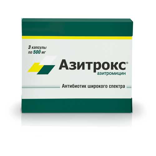 Азитрокс капсулы 500 мг 3 шт. в Аптека Озерки