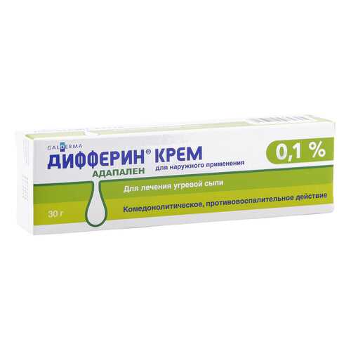 Дифферин крем 0,1% 30 г Галдерма в Аптека Озерки