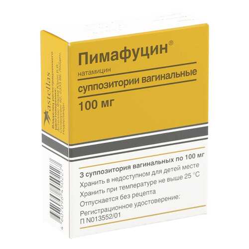 Пимафуцин суппозитории вагинальные 100 мг 3 шт. в Аптека Озерки