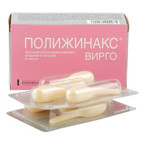Полижинакс Вирго эмульсия 6 шт. в Аптека Озерки