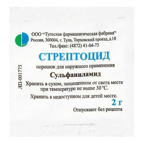 Стрептоцид пор. для наружн.прим.2 г пак.№1 в Аптека Озерки