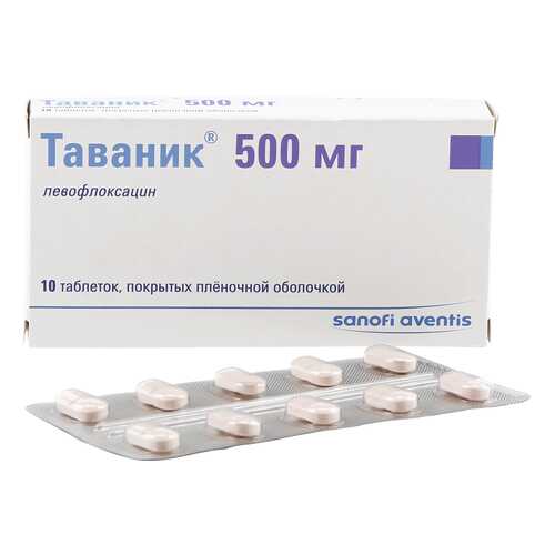 Таваник таблетки 500 мг 10 шт. в Аптека Озерки