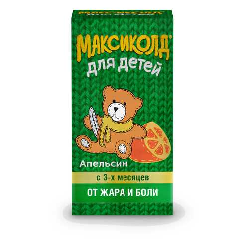 Максиколд для детей суспензия 100 мг/5 мл 200 г апельсин в Аптека Озерки