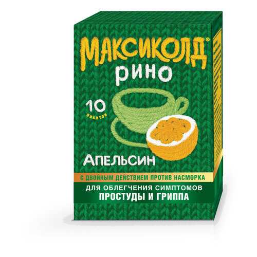 Максиколд Рино порошок 15 г апельсин 10 шт. в Аптека Озерки