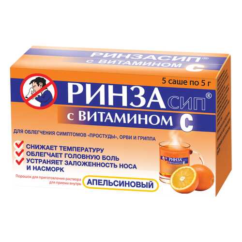 Ринзасип с витамином C порошок 5 г апельсин 5 шт. в Аптека Озерки