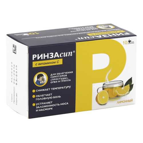 Ринзасип с витамином C порошок 5 г лимонный 10 шт. в Аптека Озерки