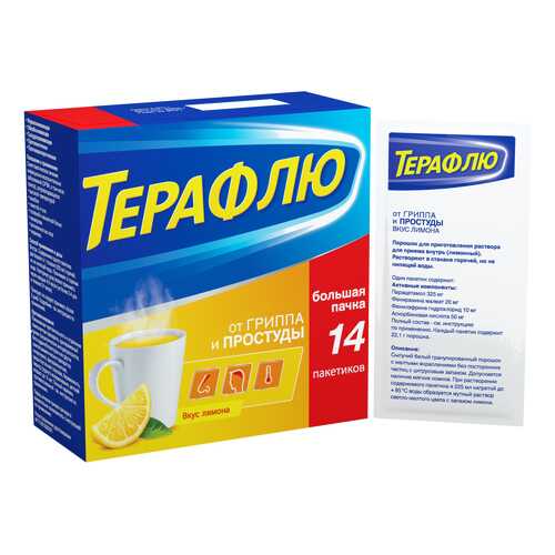 ТераФлю от гриппа и простуды пор. для приг. раствора для приема внутрь Лимон №14 в Аптека Озерки