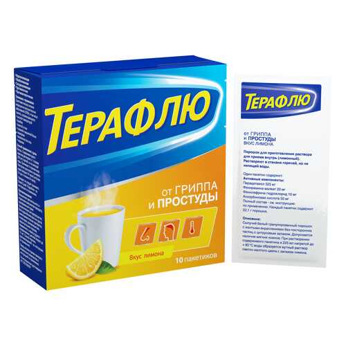 ТераФлю порошок 22.1 г лимонный 10 шт. в Аптека Озерки