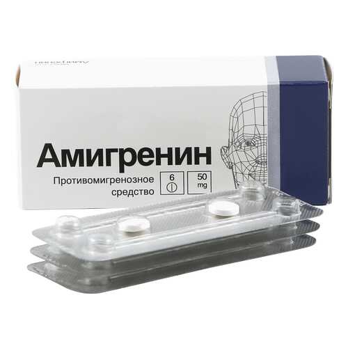 Амигренин таблетки 50 мг 6 шт. в Аптека Озерки