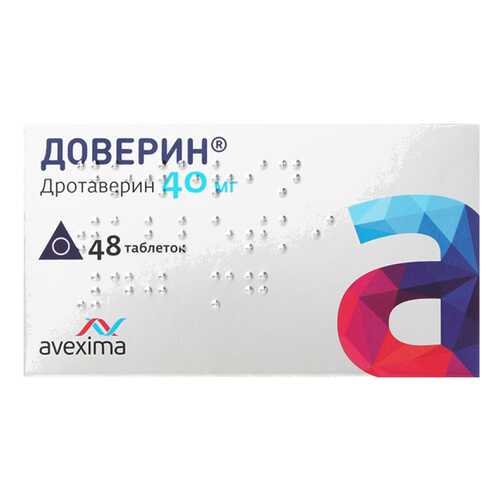 Доверин таблетки 40 мг №48 в Аптека Озерки