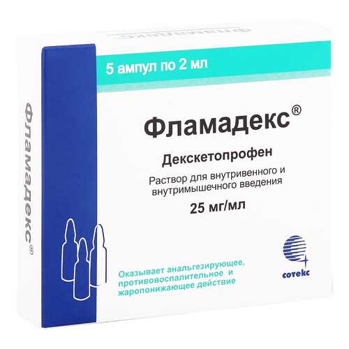 Фламадекс раствор 25 мг/мл 2 мл 5 шт. в Аптека Озерки