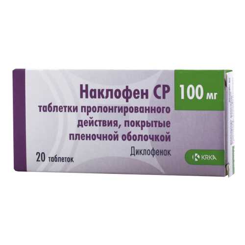 Наклофен СР таблетки, покрытые оболочкой пролонг. д-я 100 мг 20 шт. в Аптека Озерки