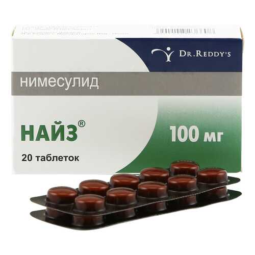 Найз таблетки 100 мг 20 шт. в Аптека Озерки