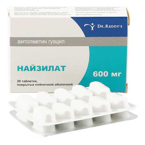 Найзилат таблетки 600 мг 20 шт. в Аптека Озерки