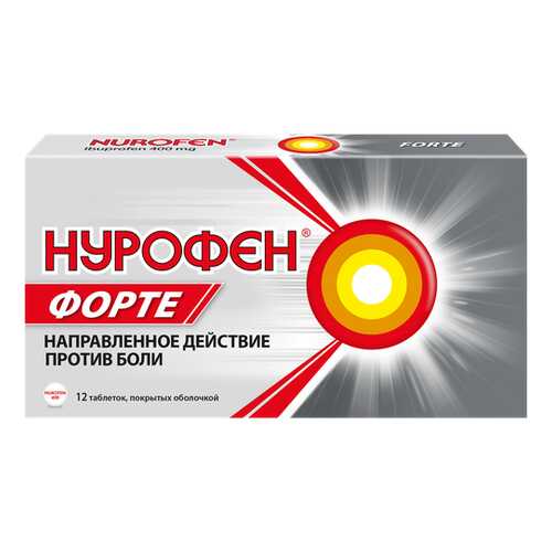 Нурофен форте таблетки 400 мг 12 шт. в Аптека Озерки