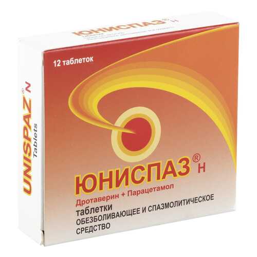 Юниспаз Н таблетки №12 в Аптека Озерки