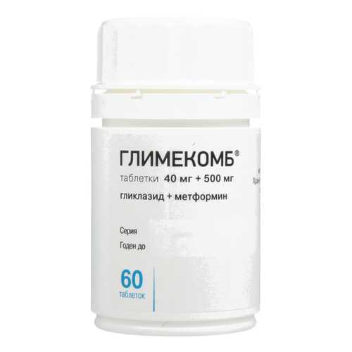 Глимекомб таблетки 40 мг+500 мг 60 шт. в Аптека Озерки