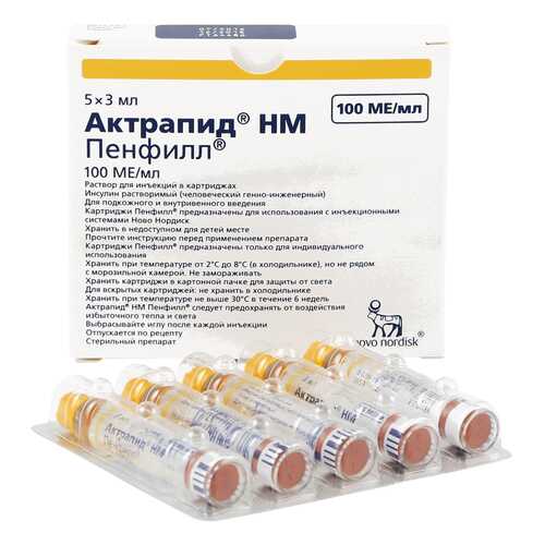 Инсулин Актрапид НМ Пенфилл картриджи р-р для ин. 3 мл №5 в Аптека Озерки