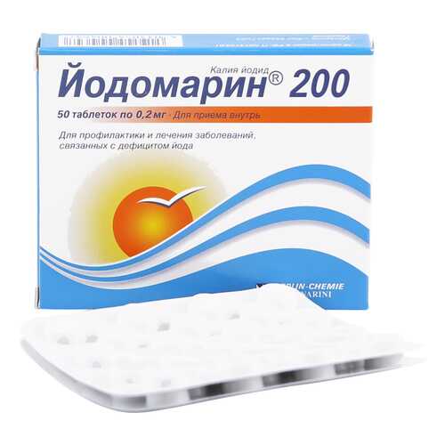 Йодомарин200 таблетки 200 мкг 50 шт. в Аптека Озерки