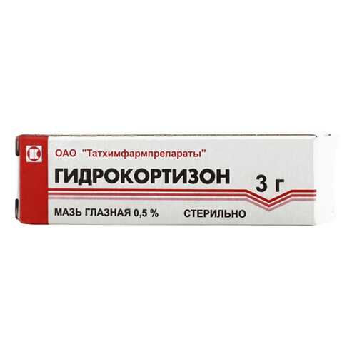 Гидрокортизон мазь глазн 0.5% туба 3 г N1 в Аптека Озерки