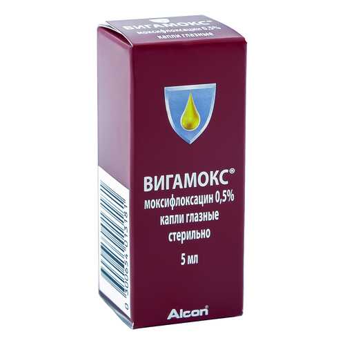 Вигамокс капли 0,5 % 5 мл в Аптека Озерки