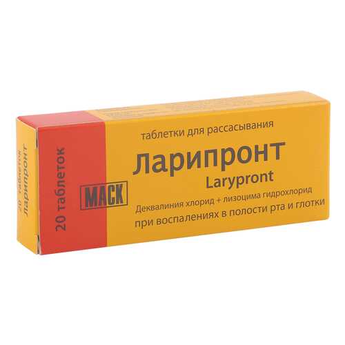 Ларипронт таблетки для рассасывания 20 шт. в Аптека Озерки