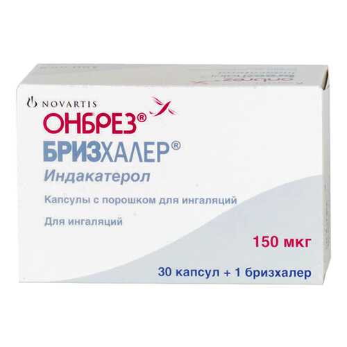 Онбрез Бризхалер капсулы 150 мкг 30 шт. в Аптека Озерки