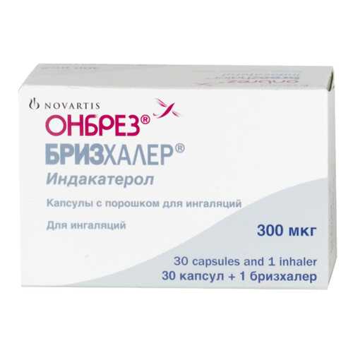 Онбрез Бризхалер капсулы 300 мкг 30 шт. в Аптека Озерки