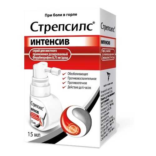 Стрепсилс Интенсив спрей для местн.прим. 8,75 мг/доза 15 мл в Аптека Озерки
