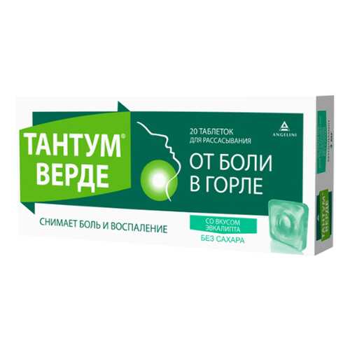 Тантум верде таблетки для рассасывания 3 мг Эвкалипт №20 в Аптека Озерки
