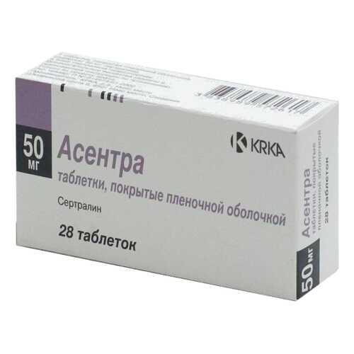Асентра таблетки 50 мг 28 шт. в Аптека Озерки