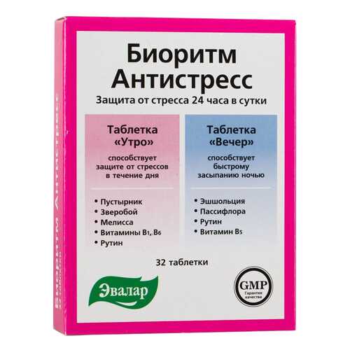 Биоритм антистресс Эвалар 24 день/ночь таблетки 32 шт. в Аптека Озерки
