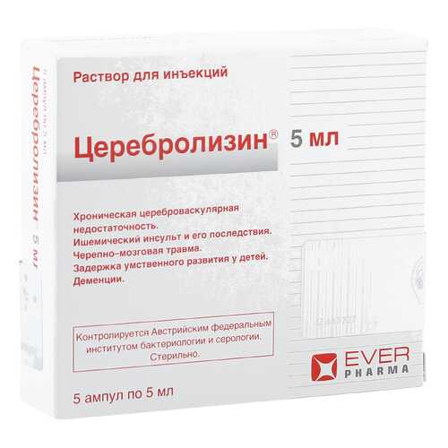 Церебролизин раствор для инъекций 215.2 мг/мл 5 мл 5 шт. в Аптека Озерки