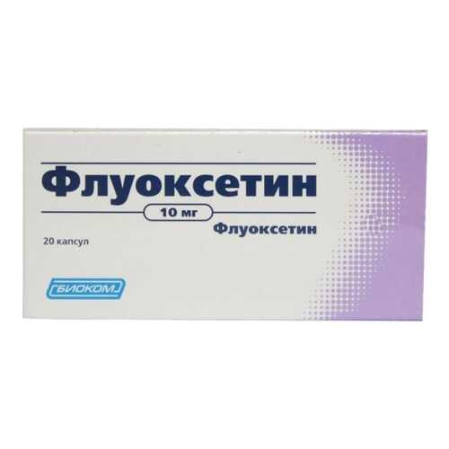 Флуоксетин капсулы 10 мг 20 шт. Биоком в Аптека Озерки