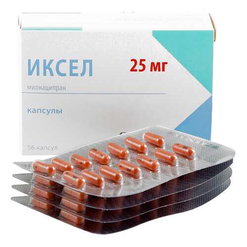 Иксел капсулы 25 мг 56 шт. в Аптека Озерки
