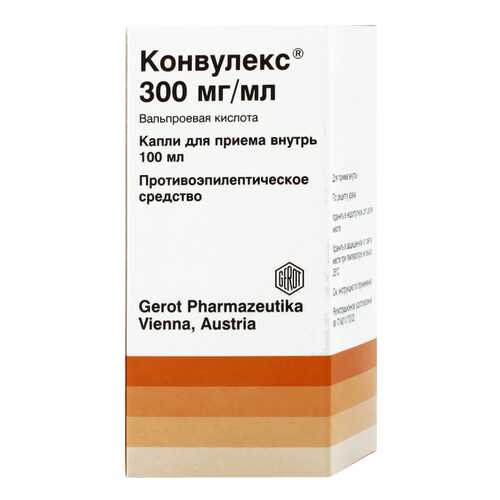 Конвулекс капли 300 мг/мл 100 мл в Аптека Озерки