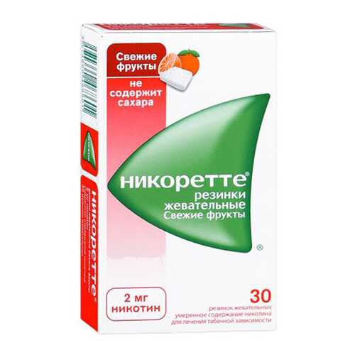 Никоретте резинка жевательная свежие фрукты 2 мг №30 в Аптека Озерки