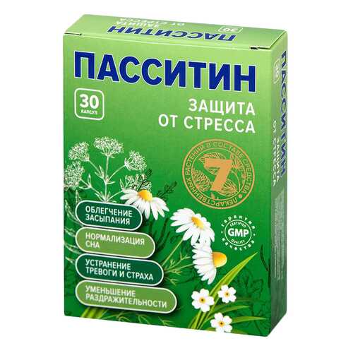 Пасситин Защита от стресса капсулы 30 шт. в Аптека Озерки