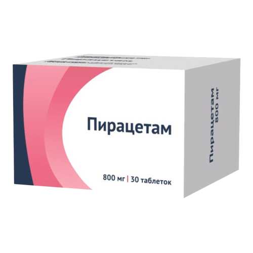 Пирацетам таблетки, покрытые пленочной оболочкой 800 мг N30 в Аптека Озерки