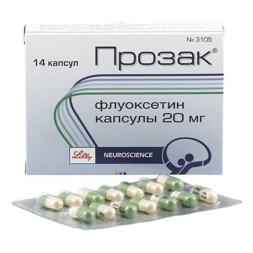 Прозак капсулы 20 мг №14 в Аптека Озерки